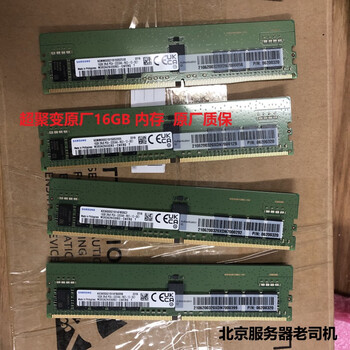 Super fusion server memory 16gb ddr4 3200 2933 2666 hv5 hv6 huawei universal 16g ddr4 3200