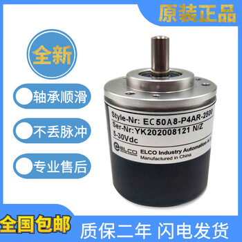 Rotary encoder 2000 1000 one year wisdom ec50a8-p6pr-1000.5l610