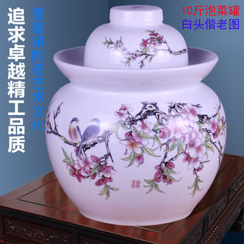 Qwc kimchi jar, ceramic household thickened earthenware sealed jar, sichuan pickles and sauerkraut, small pickle jar, kimchi jar, 10-pound jar with fine thickening