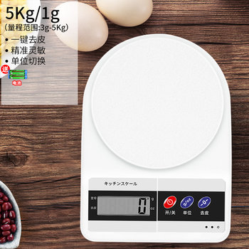 Kaifeng kitchen scale high-precision household baking scale electronic scale kitchen electronic scale 0.1g accurate weighing gram scale food scale huge discount model battery without accessories 5kg1g