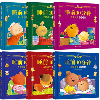 Sunshine baby children's bedtime story picture book early childhood enlightenment reading books reading festival books independent reading extracurricular books 10 minutes before bedtime in winter and summer vacations (set of 6 books)