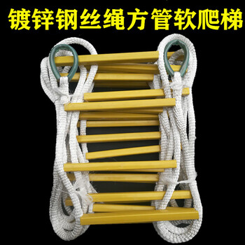 Huili's customized steel wire soft ladder rope ladder outsourcing nylon square tube power plant boiler steel structure project hoisting anti-slip plastic steel core soft galvanized steel wire soft climbing ladder 50 meters