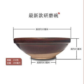Old-fashioned antelope horn grinding bowl manual grinding ginger in water medicine grinding disc household grinding four grinding soup medicine bowl water grinding disc grinding ginger in water medicine