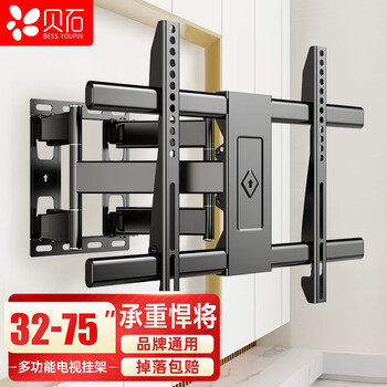 Beishi 32-75-inch tv mount tv stand telescopic rotating lcd tv wall mount suitable for huawei hisense tcl and other 55/65/75-inch tv stands