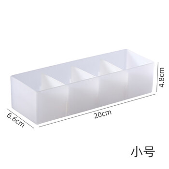 Tingyang translucent partition drawer storage box adjustable free combination small object storage box desktop miscellaneous storage box small size