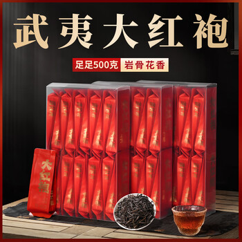 Buyi meets tea wuyishan rock tea dahongpao tea special grade cinnamon oolong tea zhengyan tea strong flavor loose small bubble bag 500g 500g 3 boxes