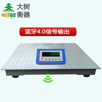 Dashu scale sf express industrial floor scale bluetooth connected electronic platform scale 1-3 ton logistics warehousing ton package scale 1.5*1.5 meter bluetooth 0-3 ton 3 ton