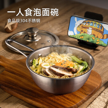 Newair instant noodle bowl with lid and handle 304 stainless steel korean style with lid for household dormitory use bibimbap food grade large capacity