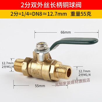 Oil-free air compressor air pump accessories outlet quick connector three-way ball valve bleed outlet valve switch thickened full copper ball valve 2 points double outer wire