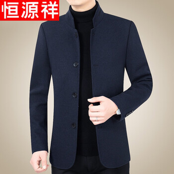 Hengyuanxiang brand high-end men's clothing, middle-aged men's woolen casual jacket, stand collar, middle-aged and elderly dad's autumn and winter solid color jacket f02-59132 navy blue 175/l