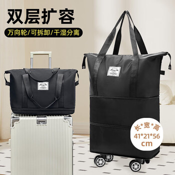 Jiadu travel universal wheel storage bag business trip checked bag luggage bag large capacity bag portable lightweight short-distance trolley case