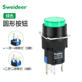 Sweideer button switch with light 16mm self-resetting self-locking inching 12v24v220v square round switch green with light-round 24v self-resetting 5 feet (one open and one closed)