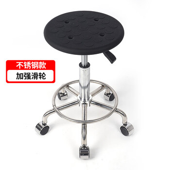 Hanhai rongke anti-static stool lifting rotating round stool dust-free workshop factory assembly line work chair school laboratory stool stainless steel type pulley (42-56cm)