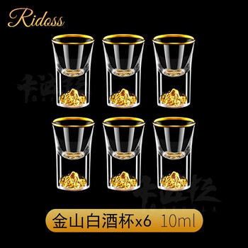 Ridoss high-end gold foil crystal glass white wine cup wine dispenser set wine utensils hotel home small diamond cup one-cup cup 10ml jinshan white wine cup x6 pieces
