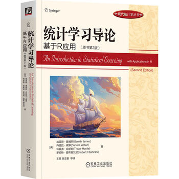 Introduction to statistical learning applications based on r original book 2nd edition