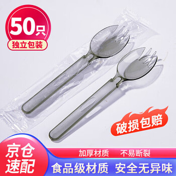 Youao disposable spoons and forks 50 individually packed rice spoons spoons ice cream spoons packaged dessert spoons wholesale