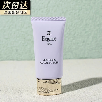 Yali gesi spot yali gesi colored isolation uv model purple green makeup primer spf25 moisturizing purple 30g moisturizing purple lv600