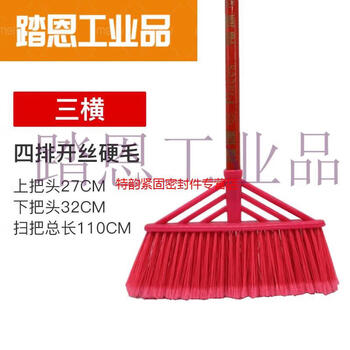 Plastic broom, hard bristled broom, factory broom, single cleaning tool, wooden handle, workshop floor brush with wooden handle, random color, hard bristled wire (three horizontal lines) with wooden handle