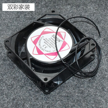 Uis refrigerator freezer cooling fan 220v axial flow cooling fan display cabinet fresh cabinet cooling fan with 12x12cm (thickness 3.8cm)