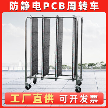Renjuyi factory direct sales pcb anti-static turnover vehicle circuit board smt circuit board stainless steel turnover storage rack with wheels 35300/trough plate width 350 to store 300 pieces