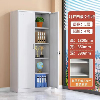 Tianlixing office filing cabinet iron cabinet multi-layer filing cabinet glass bookcase voucher storage storage financial accounting filing cabinet filing cabinet 0.2mm