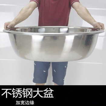 Elrefu extra large round stainless steel basin enlarged basin home kitchen thickened extra large vegetable basin wash basin adult bath basin and basin laundry basin 2.0 extra thick basin mouth outer diameter 40cm
