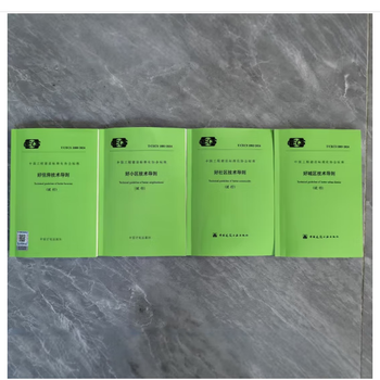 Genuine in stock four good construction series standards cecs good house, good community, good community, good city technical guidelines healthy house model - negative oxygen super clean china good house optional package four good community good house, good community, good community, good city technical guidelines
