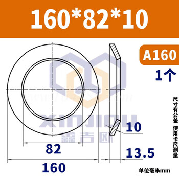 Xinjiou disc spring 60si2mna butterfly spring gasket gb1972 disc spring gasket spring disc 160*82*10 1 piece