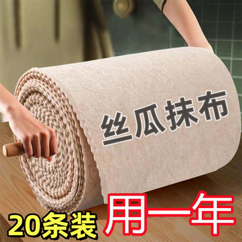 Qianhui imitation loofah rag, easy to clean, cuttable dishwashing cloth, plant fiber thickening, strong water absorption, 25cm*25cm, 20 pieces/bag