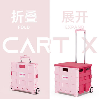 Little helper for grocery shopping, household trolley, shopping trolley, grocery shopping artifact, express small trailer, folding shopping cart, portable trolley, two-wheeled medium size 45l rose pink