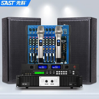 Sast professional stage conference speaker set, stage wedding performance conference bar ktv audio outdoor set hifi speaker high power 12-inch speaker + amplifier + microphone + mixer + effector