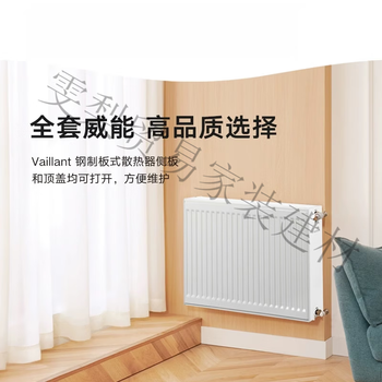 Lzjv german household radiator radiator wall-mounted boiler plumbing exposed and concealed heating decoration plan weineng complete set (wall-mounted boiler + 6 sets of radiators) set