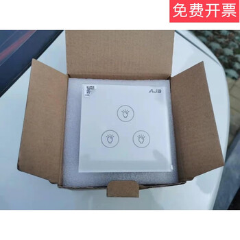Ajb's new model 86 country garden anjubao switch panel e wireless communication technology intelligent lighting controller white three-position switch machine
