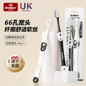 Oralgos british adult soft-bristled toothbrush couple model home family student men and women special gum-protecting wide-head adult toothbrush gum-protecting tooth cleaning soft-bristled toothbrush 2 pieces