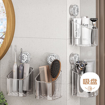 Jebis bathroom bathroom shelf kitchen toilet storage artifact no punching wall-mounted washstand storage box