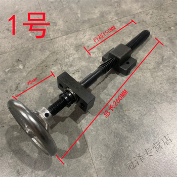 Aibido non-standard screw nut hand-cranked trapezoidal screw copper mother scale screw set mechanical hand-cranked lifting screw screw no. 1 260mm long 150 stroke diameter 18