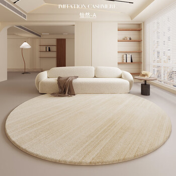 Sailotou cream style carpet round living room coffee table cushion computer chair swivel chair floor mat bedroom hanging basket rocking chair mat yiran-a imitation round diameter 80cm