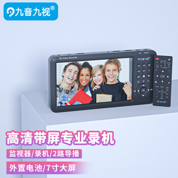 Jiuyin jiushi 2-way high-definition dvi/hdmi with screen surgical endoscopic laparoscopy video recording box video conference 2-way dual-way guide off-stage recorder memory computer recording unit hd80 with screen high-definition recording box