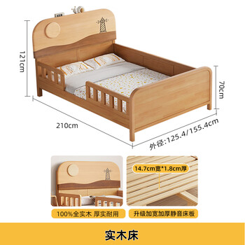 Door-to-door solid wood children's bed with guardrails solid wood children's bed with guardrails 1.2 meters for boys and girls solid wood color 1.5 meters 1.35 all solid wood double side guardrails bed 1200*2000