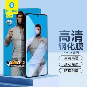 Blueo is suitable for xiaomi 14 tempered film, xiaomi 13 mobile phone film, protective film, anti-fingerprint hd anti-fall film