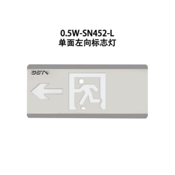 Bay wall-mounted evacuation sign light n450 n451 n452 n453 centralized control fire emergency indicator light fire evacuation indicator device 0.5w-n452-l single-sided left-facing indicator light
