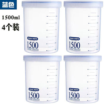 Yujia road kitchen sealed jar plastic food grade storage jar transparent milk powder sealed jar storage box moisture-proof sealed small jar 4 pack blue 1500ml