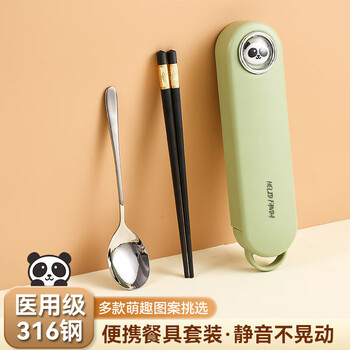 Worthbuy 316 stainless steel chopsticks and spoon set for one person to eat and student portable tableware storage box three-piece set green