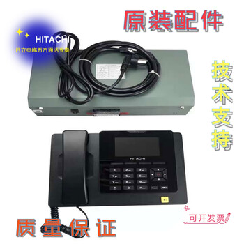 Hitachi elevator center host ans1000-m intercom host ans1000-hub center branch hub phone plus power supply complete set