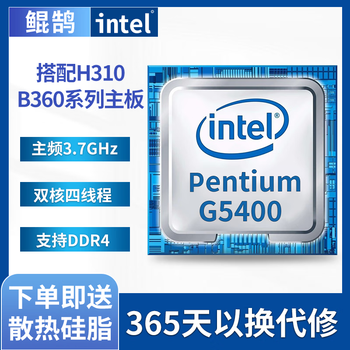 Intel intel 8/9 generation/i3/i5/i7 cpu quad-core/six-core/eight-core 1151-pin core desktop cpu chip g5400 dual-core four-thread