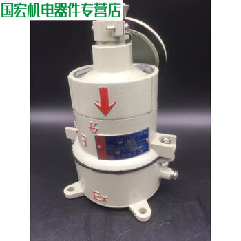 Explosion-proof plug ac-15220v380v three-phase four-wire explosion-proof socket explosion-proof plug ac-305 wire ac-15z 220v
