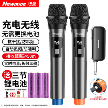 Newman mc108 rechargeable lithium battery wireless microphone home ktv singing host speech karaoke conference speaker audio amplifier fm universal microphone dual microphone