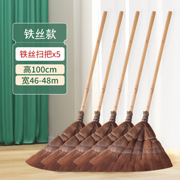 Factory workshop special yard sweeping palm broom brown hair broom old-fashioned long-handled wooden pole sweeping broom thickened wire style 5