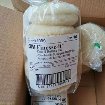 85099 wool ball 3m 3 inch authentic polishing wool disc sponge ball waxing car polishing disc 3m85099 diameter 3 inches wool 1cm