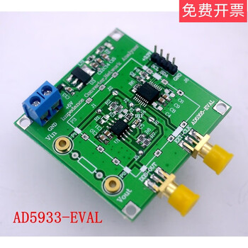 Ad5933 impedance converter network analyzer module 1m sampling rate 12bit resolution measurement resistance